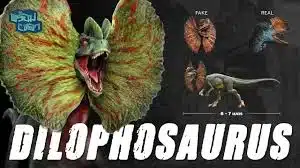 Dilophosaurus