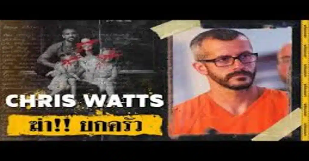 Chris Watts